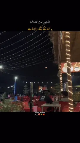 💯🥀🍂❤️‍🩹😔 #fypシ゚ #sadlines💔 #foryoupage #unfrezzmyaccount🙏 #creatorsearchinsights 