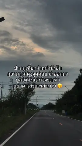 #เทรนด์วันนี้ #สตอรี่ความรู้สึก #ฟีดดดシ #ยืมลงสตอรี่ได้ #เปิดการมองเห็น 