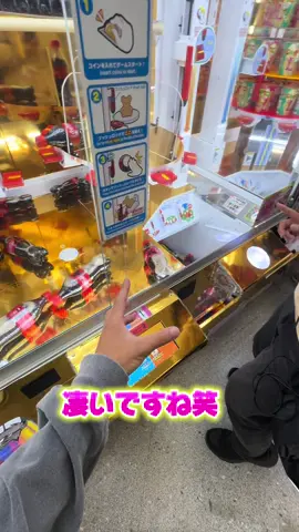 日本一コーラが取れる台見つけたのでやってみた！11月8日プレオープン！Iクレーン越谷店！ #クレーンゲーム #ufoキャッチャー #攻略 #コーラ #オープン 