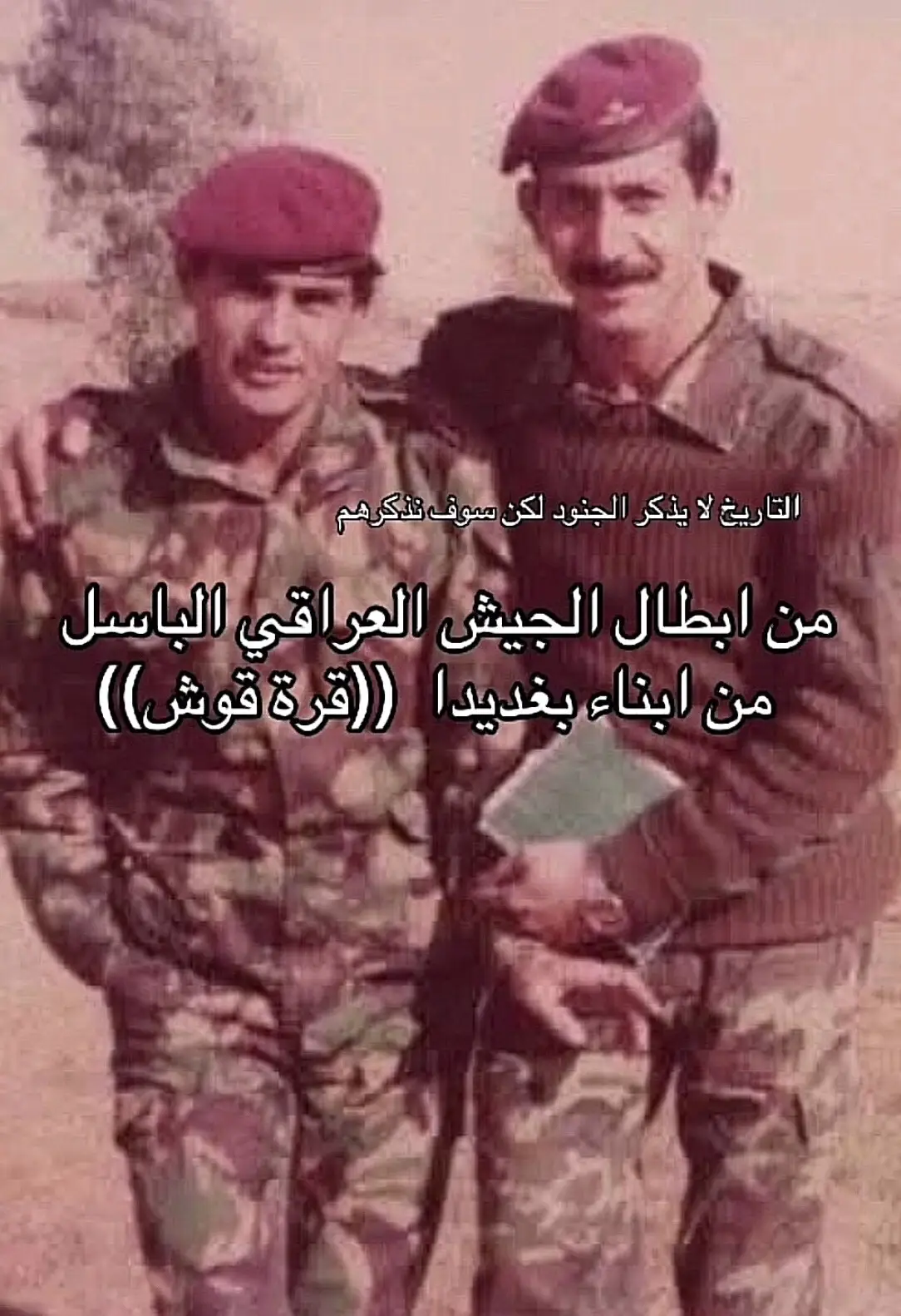 #صدام_حسين_المجيد_رئيس_جمهورية_العراق🇮🇶 #العراق_السعوديه_الاردن_الخليج #الحرس_الجمهوري #الموصل_دهوك_اربيل_بغداد_كركوك #القوش 