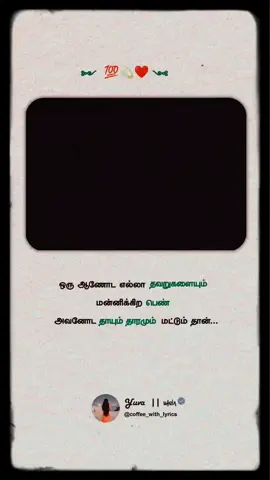 #kumaranammu#fyppppppppppppppppppppppp#creatorsearchinsight #favourite #புருஷ் 