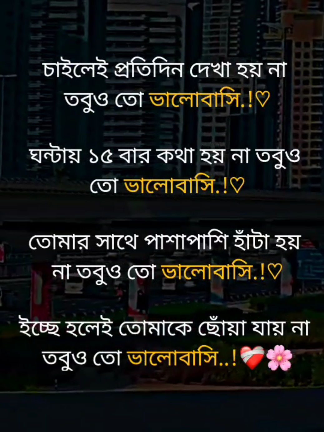 #মেনশন_করুন_আপনার_প্রিয়_মানুষকে❣️😊 #fyp #foryou #viralvideo #trending 