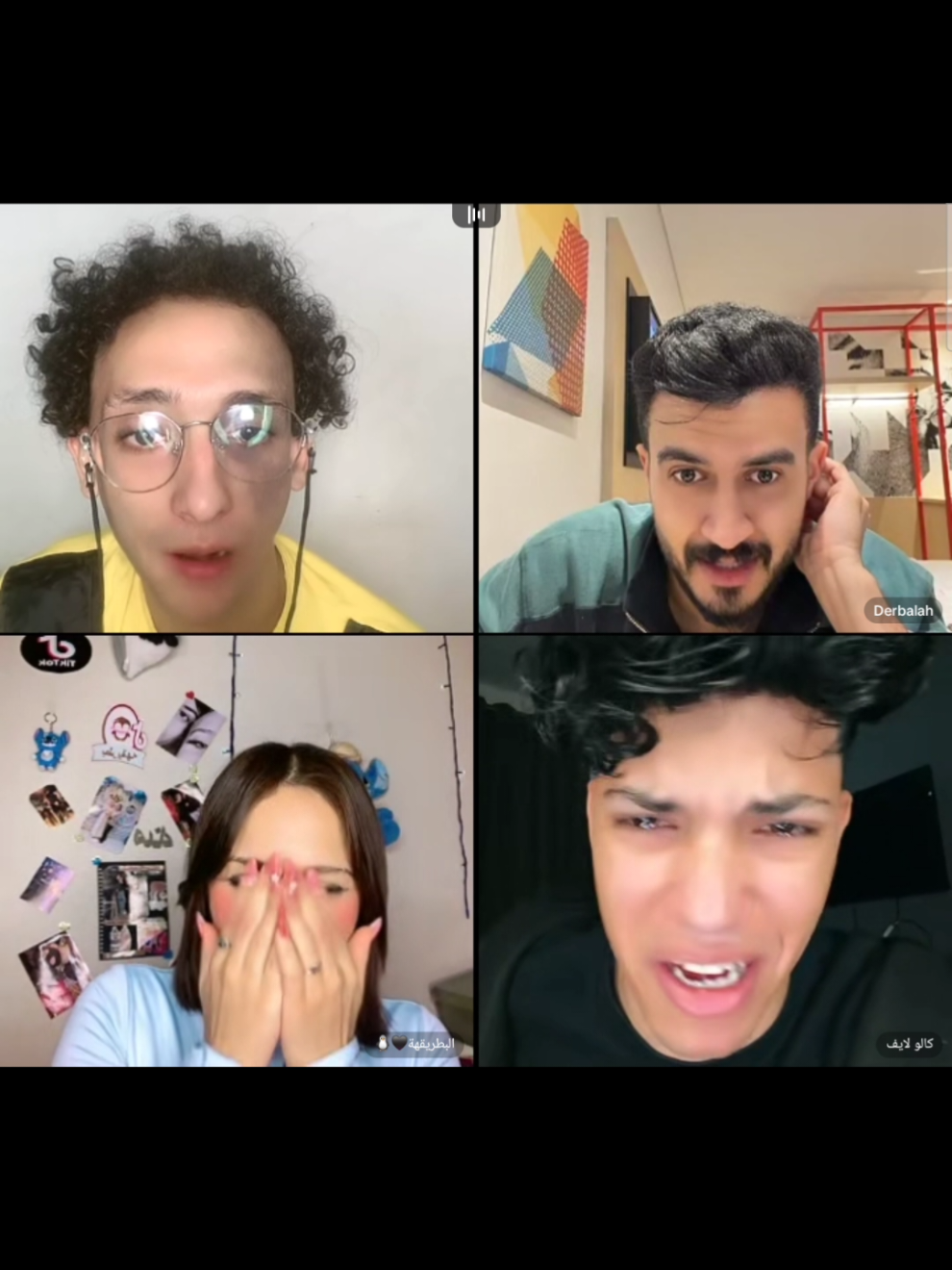 كالو عيط و نزل من الايف علشان بطريقه جرحته بالكلام 😭🥹 @Derbalah  @درباله الاحتياطي  @الفنان عبوده مجدى  ☑️  @البطريقهة🖤🐧  @كالو لايف  @Memo☠️🖤 