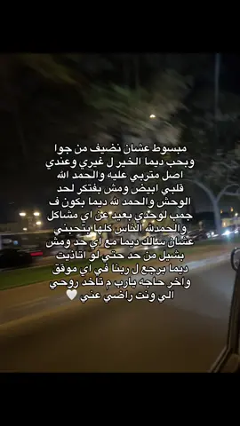 #الحمدالله_علی_کل_حال❤ 