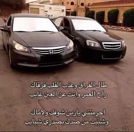 ريبوست 🤞🏼❤️.#زقرت #اكسبلور #عبارات #صمخه🍀😴 #كابرس 