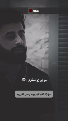 ##kurdistan #iraq #foryaupage #tiktok #typ 