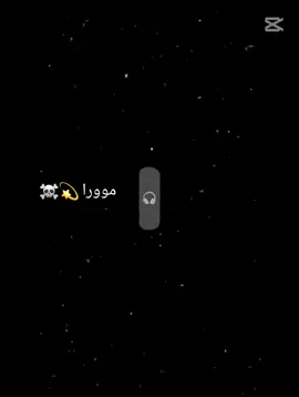 #الرتش_فى_زمه_الله💔 