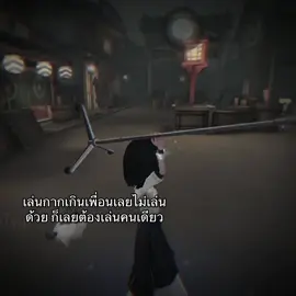 😭😭 #identityv #2011 #identityvgame 
