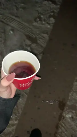 ينشّغل بالي بزينك يا وليف ❤️  #اكسبلور #تصويري #555 #شاي 