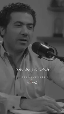 #ناصر_الوبير #اكسبلور 