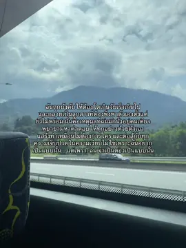 แค่อยากเป็นลูกสาวที่ถูกรักบ้าง#รักตัวเอง #fyp #Love #viral 