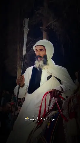 #نوروناباسم_الفارس_والجواد🔥❤️ #عدسة_عبدالسلام_ابريك #افراح_ال_الهمالي🔥🎤🎹 #ماشاءالله_تبارك_الله_اذكروا_الله #ربي_يبارك_مشالله❤❤️😍 