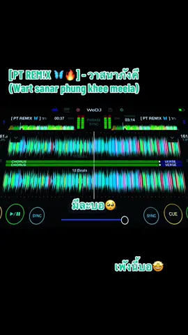 วาสนาภังคื🥹🥹#fypシ゚ #ฟีดดดシ #ຟິດດດດ✨ #ດັນຂຶ້ນຫນ້າຟີດໃຫ້ແດ່ #ເທນວັນນີ້ #ມື້ອື່ນກະດັງ 