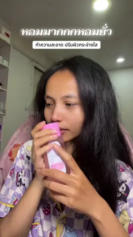 #iblancthailand  #iblancunderarmtoning  #รักแร้ขาว  #โทนเนอร์ใต้วงแขน #รีวิวบิวตี้ 