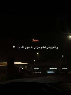 استغفر الله العظيم يا رب 🤣🤣 #fyp #foryou #viral #ستوريات #الشعب_الصيني_ماله_حل😂😂 