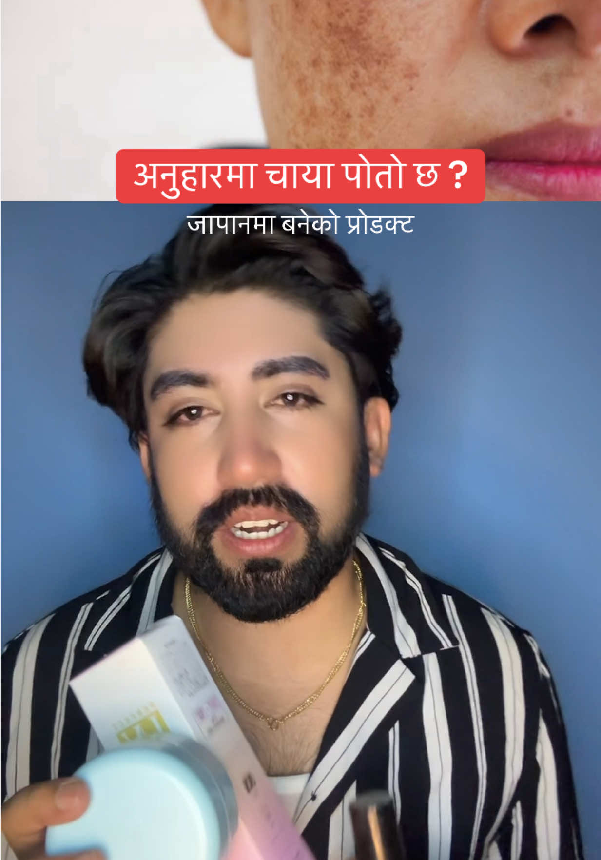 #dhcnepal #dhcbeautynepal #skincare #foryoupage #creatorsearchinsights 