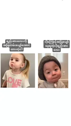 #ဟုတ်တယ်မလား #on4fou #foryou #crdပေးပါတယ်ရှင်😾💕 #on4fou #on4fou #on4fou #foryou #on4fou #foryou #on4fou #foryou #on4fou 