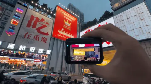 Không sao đâu, một mình tôi cũng có thể đến Trùng Khánh…#insta360acepro2 #trungkhanh #tp #douyin抖音 