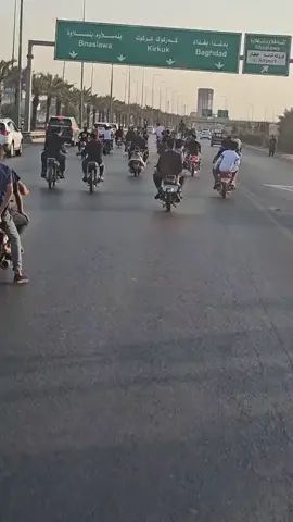 #اكتيفم_دابةزيوة_هاوكاريم_كةن #ههولير_سليمانى_دهوك_رانيه_كهركوك 