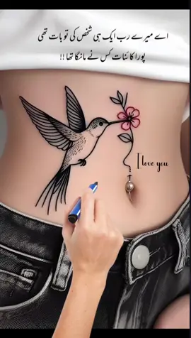 #اپنے_نام_کی_ویڈیو_کے_لیے_کمنٹ_کریں 