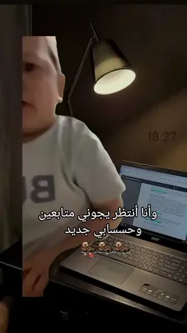 ايي نعم 👈🏻👉🏻😓              #لايك