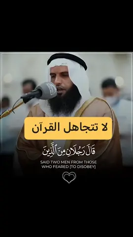 #ماشاءالله_تبارك_الله 🤍🤍🎧 #القارئ_عزالدين_العوامي 