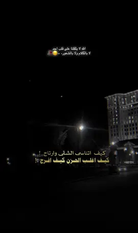 #اكسبلور #fyp #استوريات🖤mix🥀 