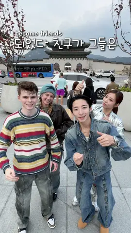 처음 본 미국인 맞습니다. 🤯 바로 친구했어요 @세진 SEJIN⚡️ @Merrick 