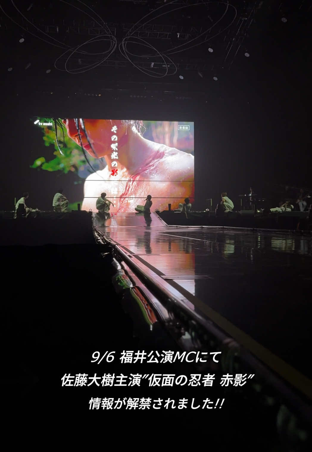 𝐅𝐀𝐍𝐓𝐀𝐒𝐓𝐈𝐂𝐒 𝐋𝐈𝐕𝐄 𝐓𝐎𝐔𝐑 𝟐𝟎𝟐𝟓  