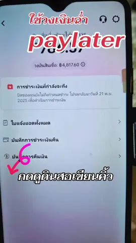 #สินค้าอนุมัติpaylater #ดินสอเขียนคิ้วpaylater #ดินสอเขียนคิ้วกันน้ํา #ดินสอเขียนคิ้วกันเหงื่อ #ดินสอเขียนคิ้ว 