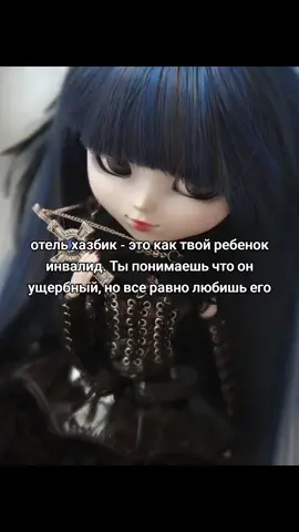 #щп #щитпост #shitpost #hazbinhotel #xyzbca 