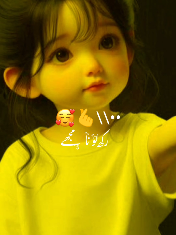 please Rakh lo Na apne pass mujhe@saraheditor1 #foryou #foryoupage #aesthetic #songstatus #statuslovers 