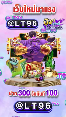 เว็ปสล็อตตรงมาแรงที่สุดในปี 2025 🔥 PG SLOT เกมใหม่ล่าสุด อัปเดตทุกวัน เล่นง่าย แตกดี โบนัสจ่ายจริงทุกยูส เว็บแท้ 100% การันตีความน่าเชื่อถือระบบไม่มีบันทึกยูส! 🔥 ยูสใหม่แตกหนักเว็ปใหม่มาแรงอันดับ 1 🔥 รวมเกม PG สล็อตแตกง่าย ๆ เว็บเดียว 🔥 ฝากถอนออโต้ถอนได้จริงไม่จำเป็นต้องทำเทิร์น 🔥 เว็ปสล็อตใหญ่ที่สุดในไทยที่รองรับมือถือทุกระบบ 🔥 ระบบเหล่านี้เล่นยังไงก็ได้ถอนเล่นได้ 24 ชม. สล็อตยูสใหม่โอกาสแตก 98% สำหรับทั้งผู้เล่นที่ต้องการสายปั่นมือ โปรเบทต่ำแต่อัตราแตกสูงสุดในเวลาเว็ปตรงมาแรง#สล็อตเว็บเกมเว็บใหม่ยูสใหม่แตกหนัก⭐️🎯  เว็ปดีๆ ให้คุณสใหม่เว็ปใหม่มาแรงยูสใหม่2025 ล่าสุด เกมใหม่พีจีอัพเดทเว็ปเว็บไซต์ที่พบบ่อบที่สุดเล่นได้ยังไงก็ให้ถอนระบบดีดีต้องที่เว็บไซต์นี้ยอดฮิต สมัครสล็อตเว็บแตกดี PG SLOT เว็บแท้100% ช่องพีจี pg เว็บระบบดีสล้อเว็บเท้อันดับ1 เว็บใหม่มาเเรงยูสใหม่เเตกดีตอนนี้เว็บใหม่ยูสใหม่ใหญ่ที่สุดในไทยสล็อต1 เว็บใหม่มาแรง2025ล่าสุด สล็อตพีจีเเตกดีเกมใหม่พีจีเเตกดีเว็บสล็อตออนไลน์มาเเรงติดอันดับ1 เว็บชื่อดังเว็บใหม่มาเเรงยูสใหม่เเตกยับเกมใหม่พีจีอัพเดทเว็ปไซต์ที่ส่วนมากเล่นได้ยังไงก็ให้ถอนระบบดีดีต้องที่เว็บนี้ใหม่ยอดฮิต สมัครสล็อตเว็บสล็อตแตกดี PG SLOT เว็บพีจี pg เว็บระบบดีสล็อตยูสใหม่แตกบ่อยเกมใหม่แตกง่ายดีมากที่สุด pgยอดนิยมเว็บแท้เว็บใหญ่ที่สุดในไทยเว็บนอกของแท้ล่าสุด เว็บที่แตกงายๆ2025 ช่องสล็อตพีจีใหม่ยูสใหม่โอกาส90%เว็ปถอนได้จริง slot online สล็อตออนไลน์อย่างแท้จริงเกมเเตกดีช่วงไหนเว็ปเเต๊กง่ายได้จริงเว็บดีๆที่เนะนำแจกเว็บดีๆรวมเกมมากมายที่นี่ที่เดียว#สลอด🚀 #ฟีดดシ🚀 #กระแสมาแรง🚀 #เว็บขอโทษมาแรงตอนนี้✔️🚀 