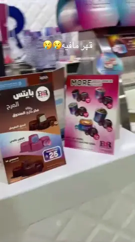 اسفين فهد طلعنا وجهك هههههههههههههههههههههههههههههههههههههههههههههههههههههههههههههههههههههههههههههههههههههههههههههههه#foryoupage #مالي_خلق_احط_هاشتاقات #الشعب_الصيني_ماله_حل😂😂 #تصاميم_فيديوهات🎵🎤🎬 #طقطقه_ضحك_مقاطع_وناسه😂😜 @3mad | edit @Sulaiman 🏹🪐 @FAHAD @77 @FML 