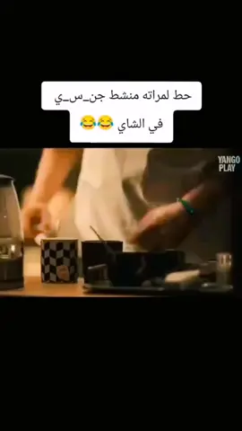 #funny #wedding #الشعب_الصيني_ماله_حل😂😂 #keşfet #world 