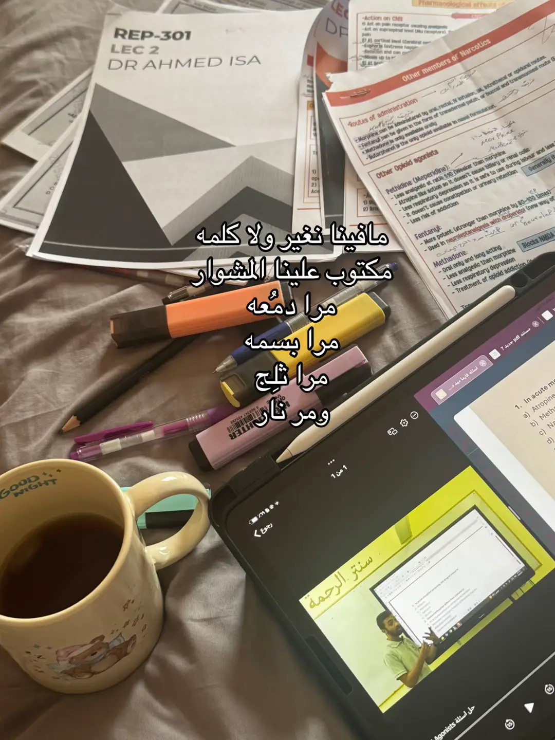 #الشعب_الصيني_ماله_حل😂😂 #السعودية🇸🇦 #مالي_خلق_احط_هاشتاقات🧢 #طلبة_مصر #اكسبلورexplore 