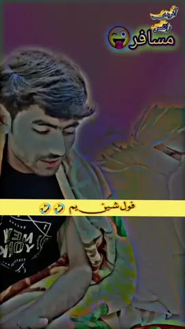 #pahtofunnyvideo🤣🤣🤪🤪😂 