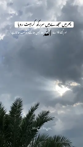 #viralvideo #sadvibes🥀 #foryoupage #asthetic #viraltiktok @ᗩᖇT ᗷY ᗰIᗰI ᖇᗩ9ᗩ♥️ @_.sweet_spot_bakery._ 