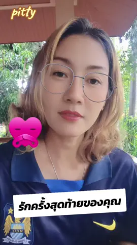 #ไพ่ยิปซี #คลิปกระแส #tiktokviral #เทรนด์วันนีี้ 