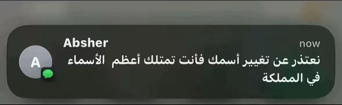 #عنزة #عيال_وايل #العنزي #b_52 #بني_وايل #تبوك #Tabuk #tabuk #تيماء #تيماء_تبوك_الممكله_العربيه_السعوديه 