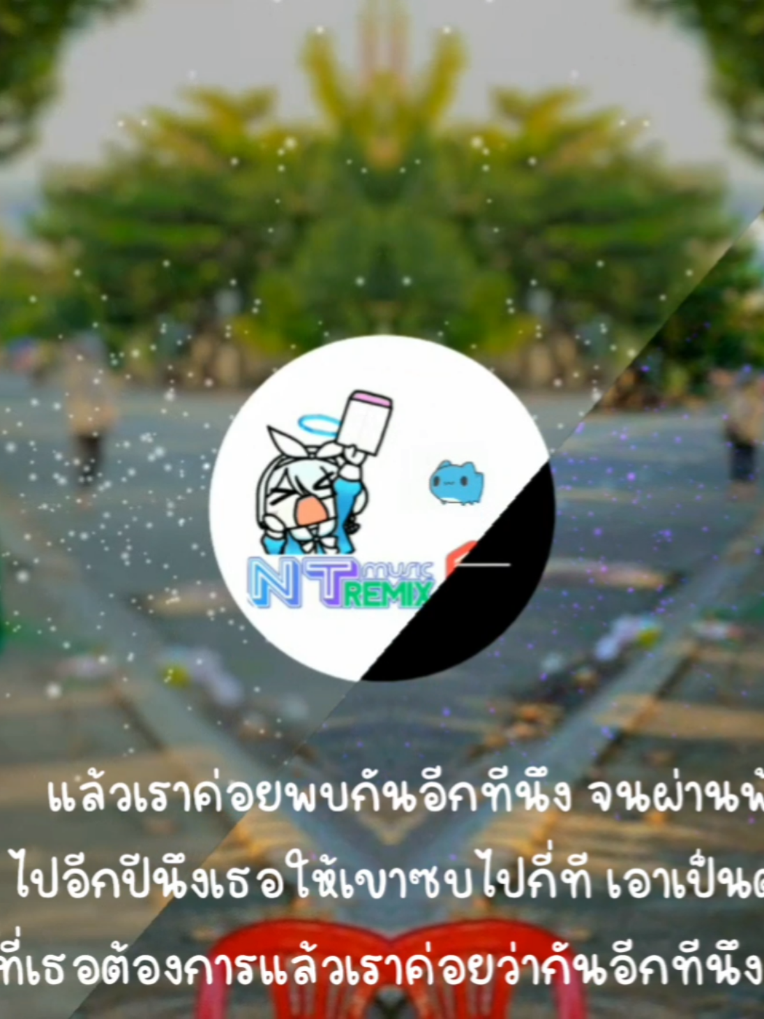 N/A - แล้วเราค่อยพบกันอีกทีนึง Feat. Repezen Foxx#เทรนด์วันนี้#fyp #เพลงเพราะ #เพลงฮิตtiktok #lee_m_music 