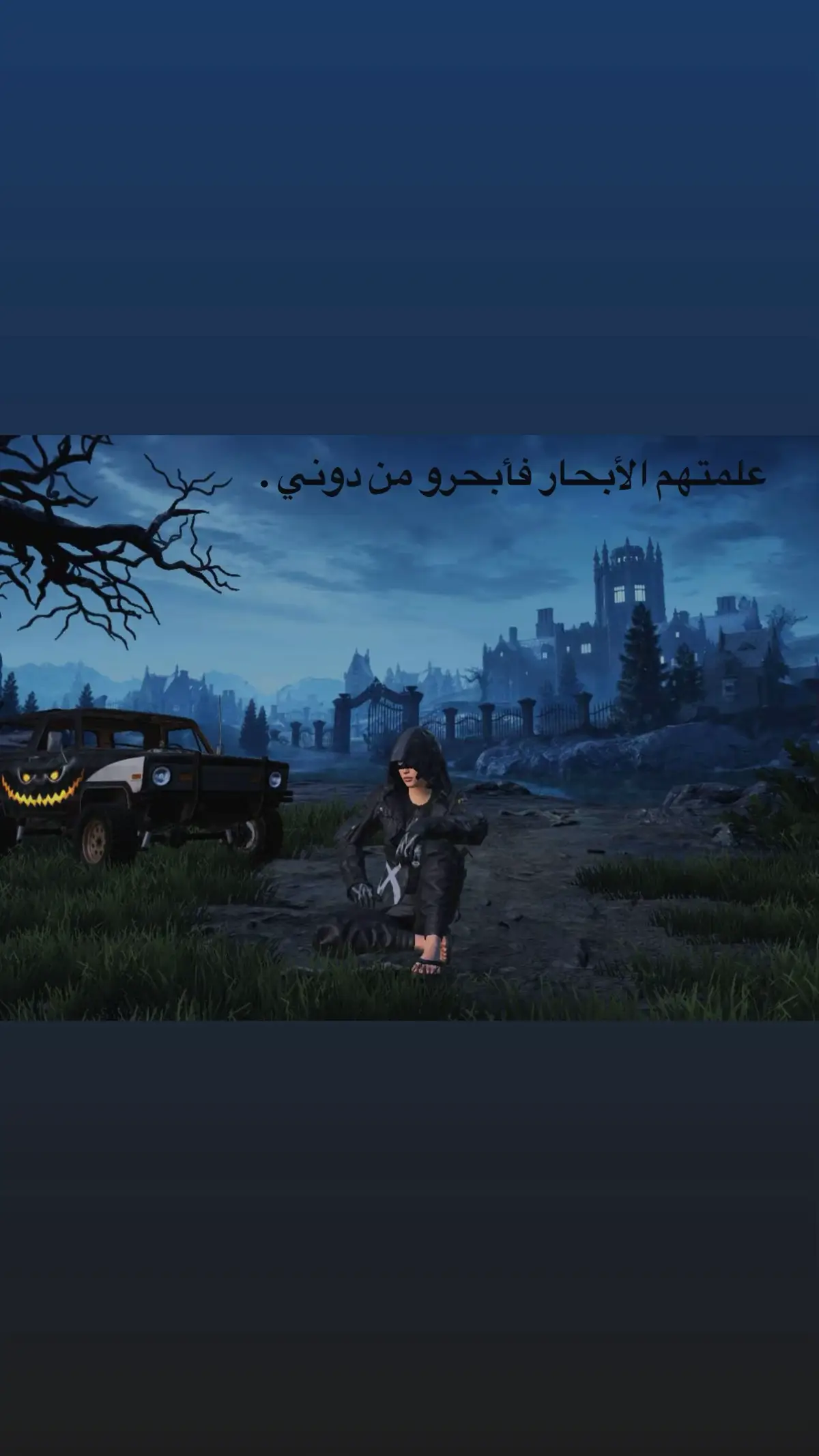 #jnazh #pubg #mobile #اللهم_صلي_على_نبينا_محمد #rep 