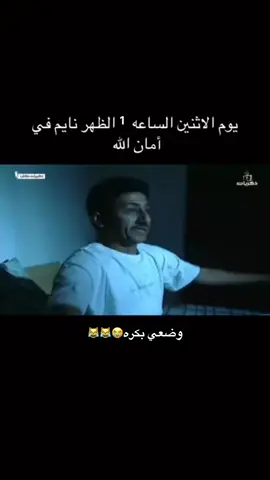 #صفارات#الانذار#السعوديه🚨