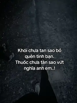 硝烟未散，为何忘却友情。 香烟未燃尽，为何抛弃兄弟情谊……！