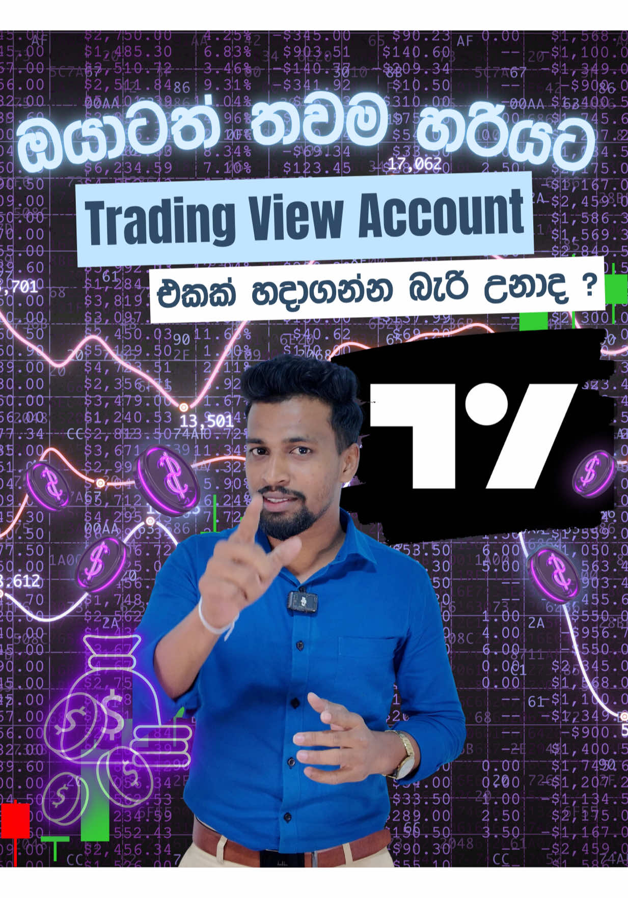 ඔයාට තාමත් හරියට Trading View Account එකක් හදාගන්න බැරි උනාද ? 🥹 එහෙනම් අනිවාර්යයෙන් මේ Video එක බලන්න 👍☺ ඒ වගේම අපිව Subscribe කරගෙන යන්නත් අමතක කරන්න එපා. 👍☺  #excellenceinelliottwave #neonexacademy #Cryptonex #Binance #tradingview 