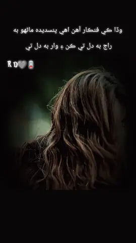 #100kviews #plzztiktokteamunfreezmuaccont😭 #tiktokteamunfreezmyacount😥🙏دل 