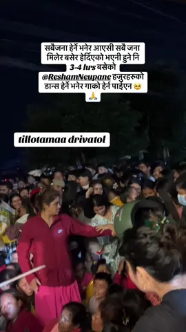 @Resham Neupane लास्ट एकादशी को दिन हजुर हरुको नाच हेर्ने भनेर ६ बजे नै हेर्न गको नाच हेर्न नपाउदा🥺#fypシ゚viraltiktok #drivatoltilottama