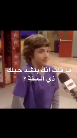 شديت ؟ #fyp #explor #f #التقنيت #الشعب_الصيني_ماله_حل😂😂 