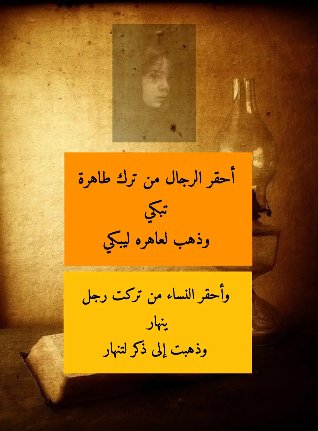 #المودة_و_الرحمة #اللهم_لك_الحمد_ولك_الشكر #استغفرالله_العظيم_واتوب_اليه #تصميم_فيديوهات🎶🎤🎬تصميمي🔥 #تابعني_واتابعك 