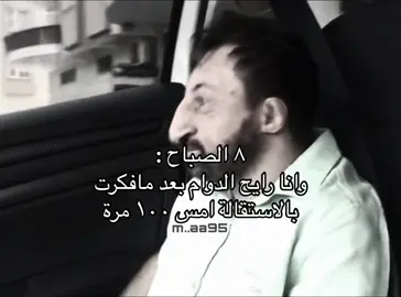 #دومة_الجندل_سكاكا #الشعب_الصيني_ماله_حل😂😂😂 #الشعب_الصيني_ماله_حل😂😂😂 #اكسبلورexplore 